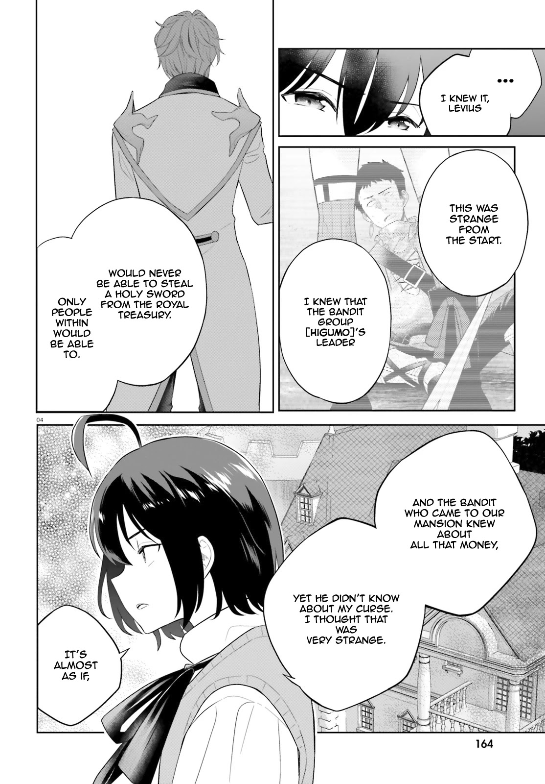 Shindou Yuusha to Maid Onee-san Chapter 11 page 5 - Chapter 11