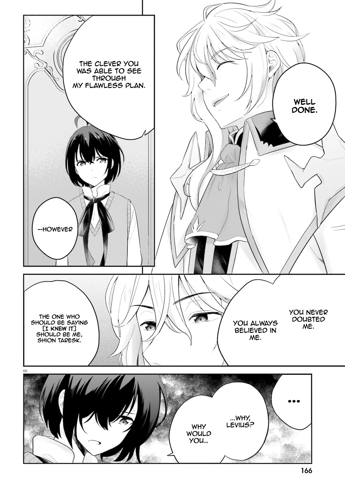 Shindou Yuusha to Maid Onee-san Chapter 11 page 7 - Chapter 11