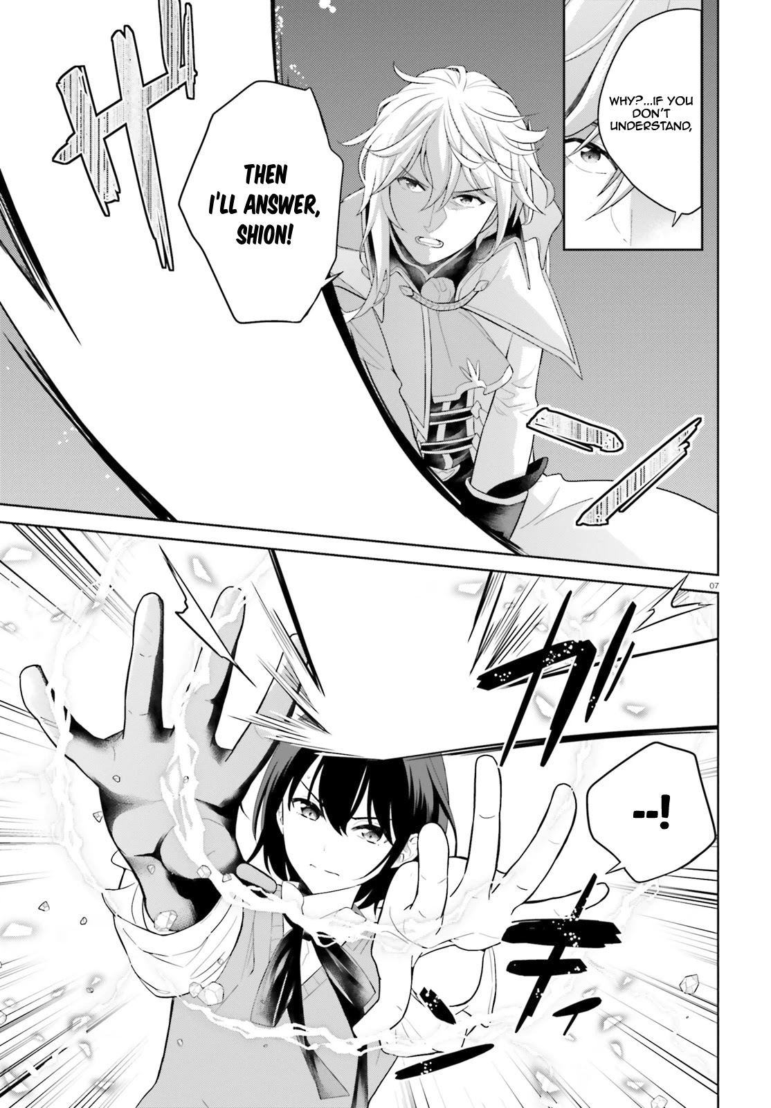 Shindou Yuusha to Maid Onee-san Chapter 11 page 8 - Chapter 11