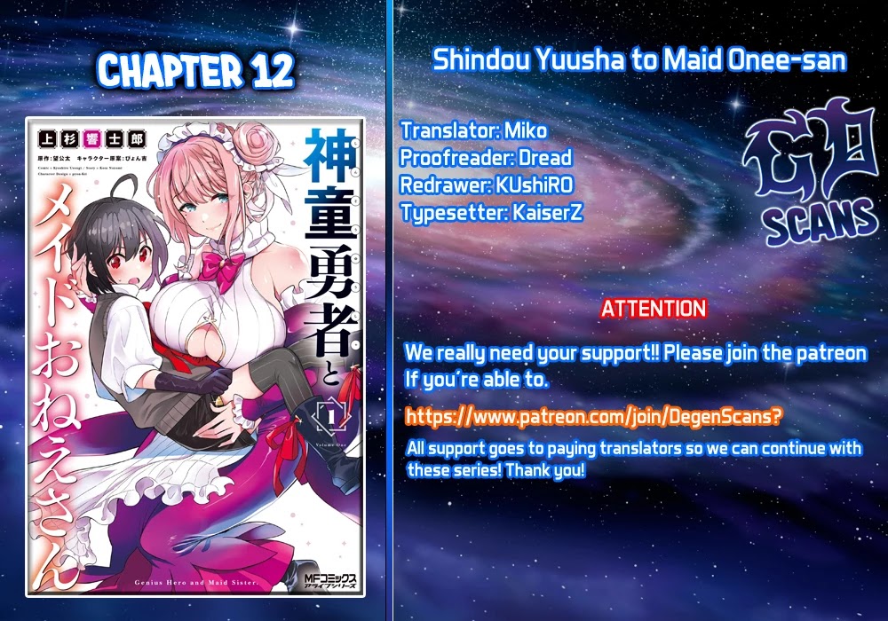 Shindou Yuusha to Maid Onee-san Chapter 12 page 1 - Chapter 12
