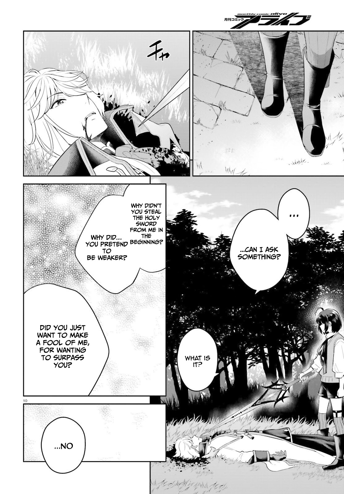 Shindou Yuusha to Maid Onee-san Chapter 12 page 10 - Chapter 12