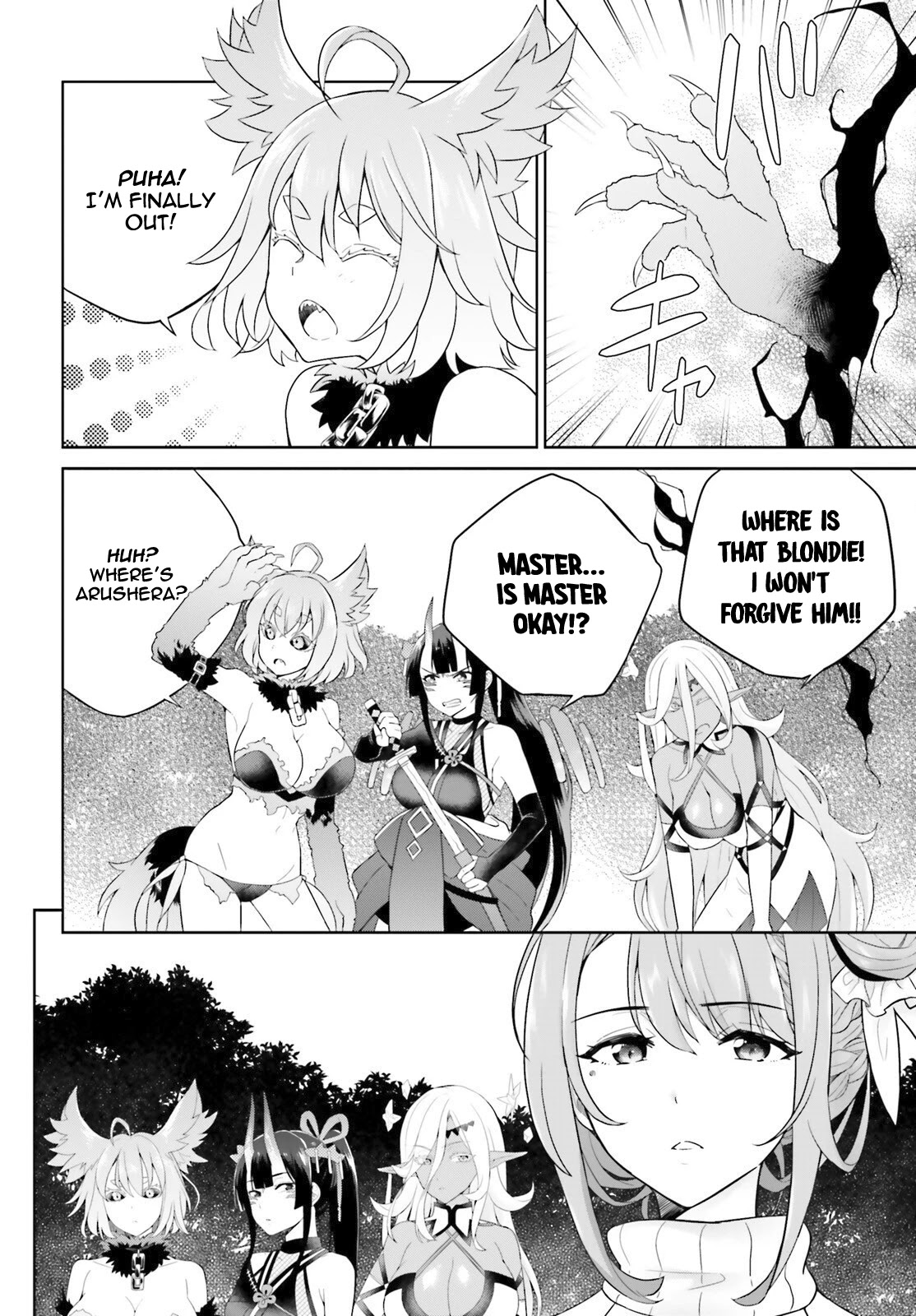 Shindou Yuusha to Maid Onee-san Chapter 12 page 12 - Chapter 12