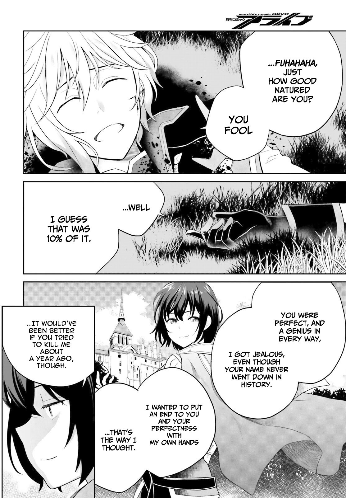 Shindou Yuusha to Maid Onee-san Chapter 12 page 14 - Chapter 12