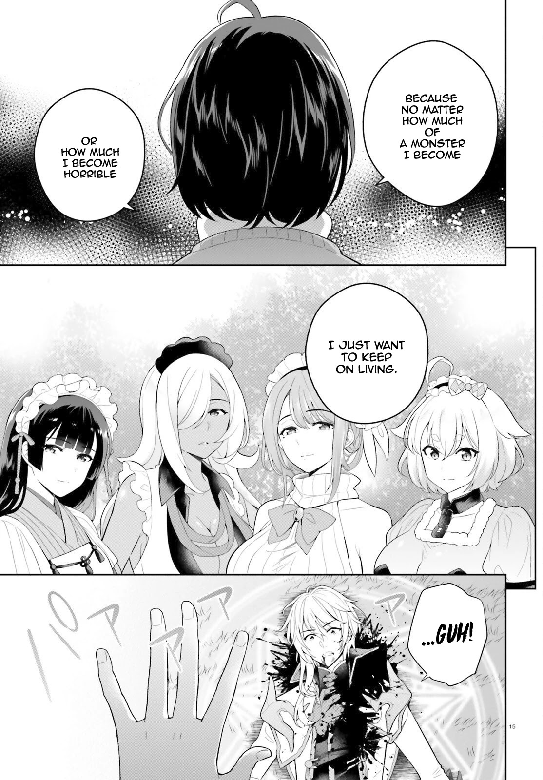Shindou Yuusha to Maid Onee-san Chapter 12 page 15 - Chapter 12