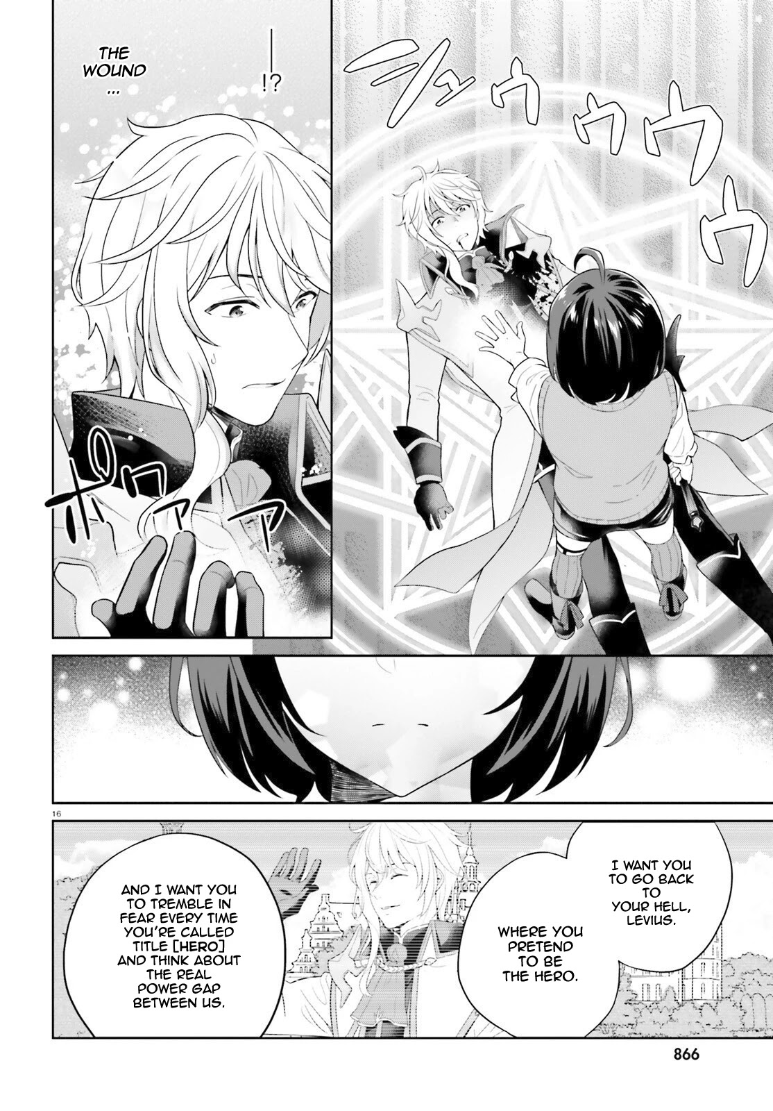 Shindou Yuusha to Maid Onee-san Chapter 12 page 16 - Chapter 12