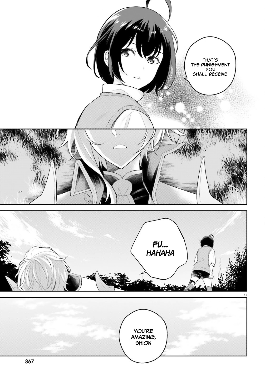 Shindou Yuusha to Maid Onee-san Chapter 12 page 17 - Chapter 12