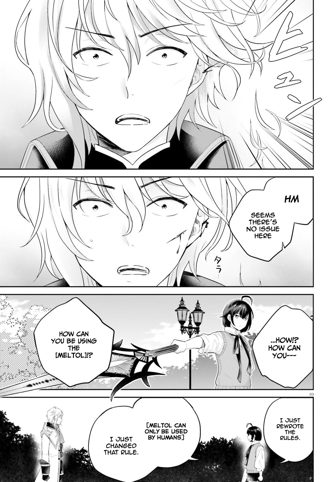 Shindou Yuusha to Maid Onee-san Chapter 12 page 4 - Chapter 12
