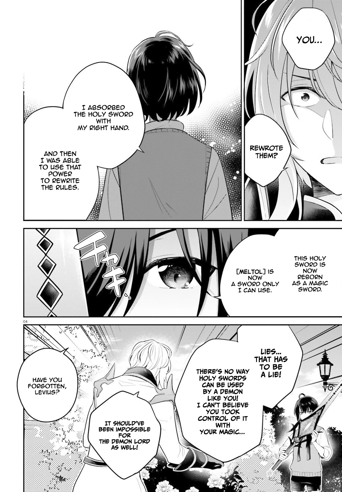 Shindou Yuusha to Maid Onee-san Chapter 12 page 5 - Chapter 12