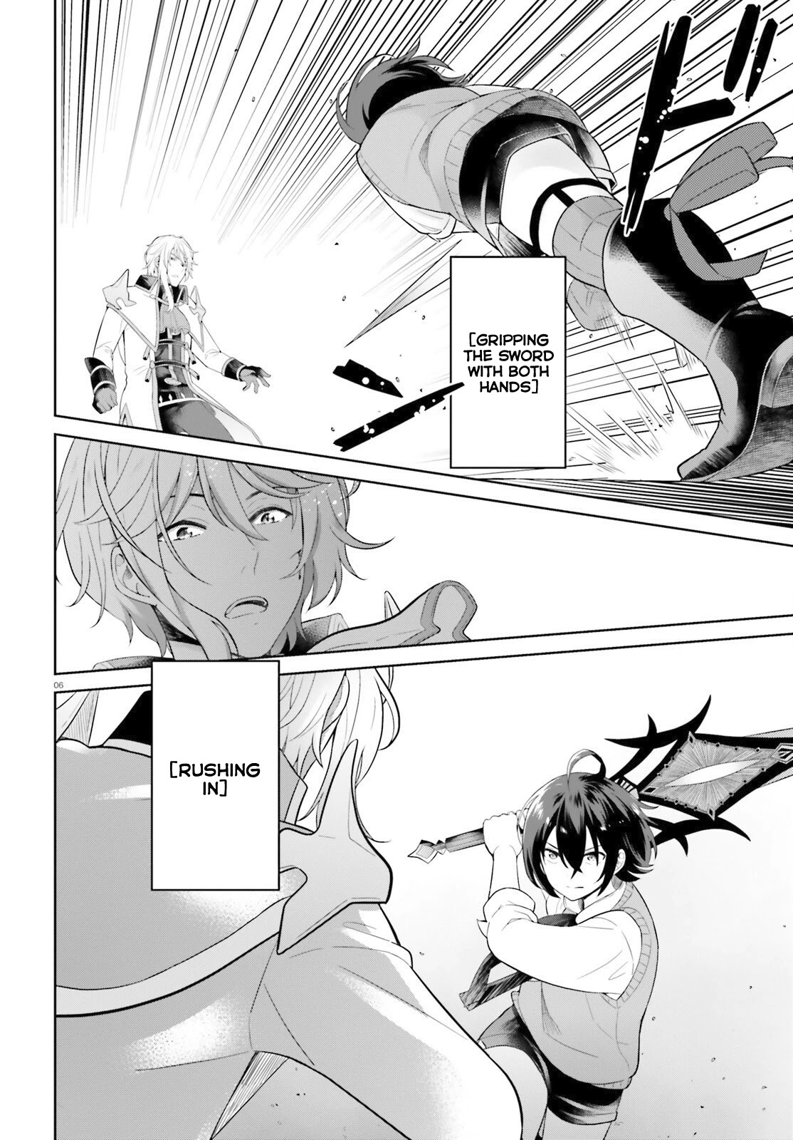 Shindou Yuusha to Maid Onee-san Chapter 12 page 7 - Chapter 12