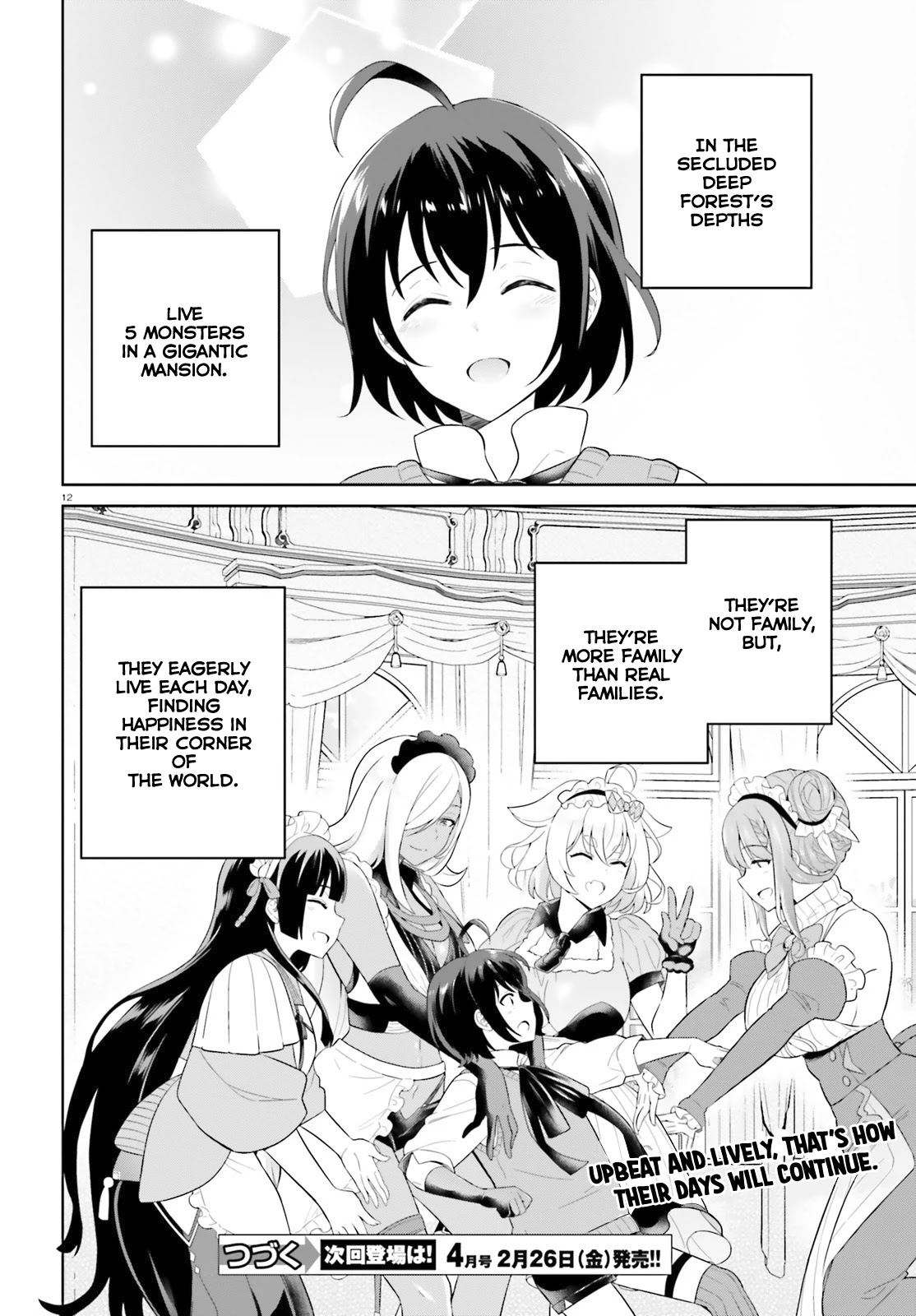Shindou Yuusha to Maid Onee-san Chapter 13 page 13 - Chapter 13