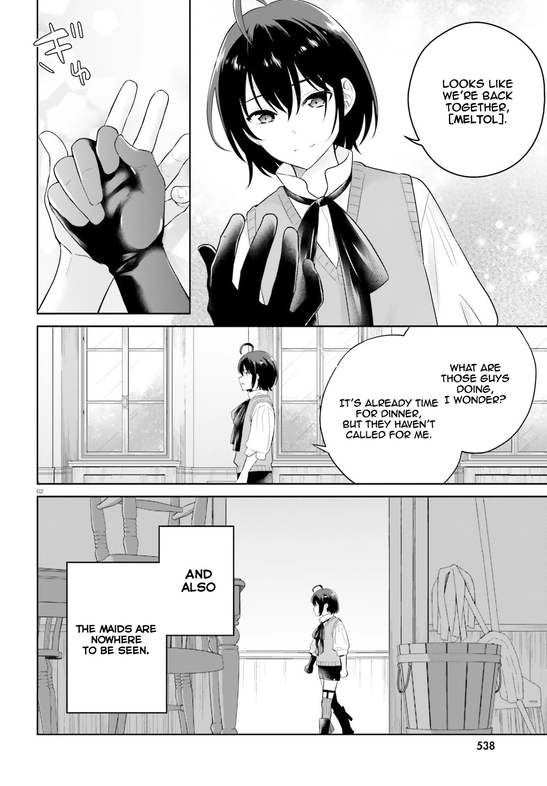 Shindou Yuusha to Maid Onee-san Chapter 13 page 3 - Chapter 13
