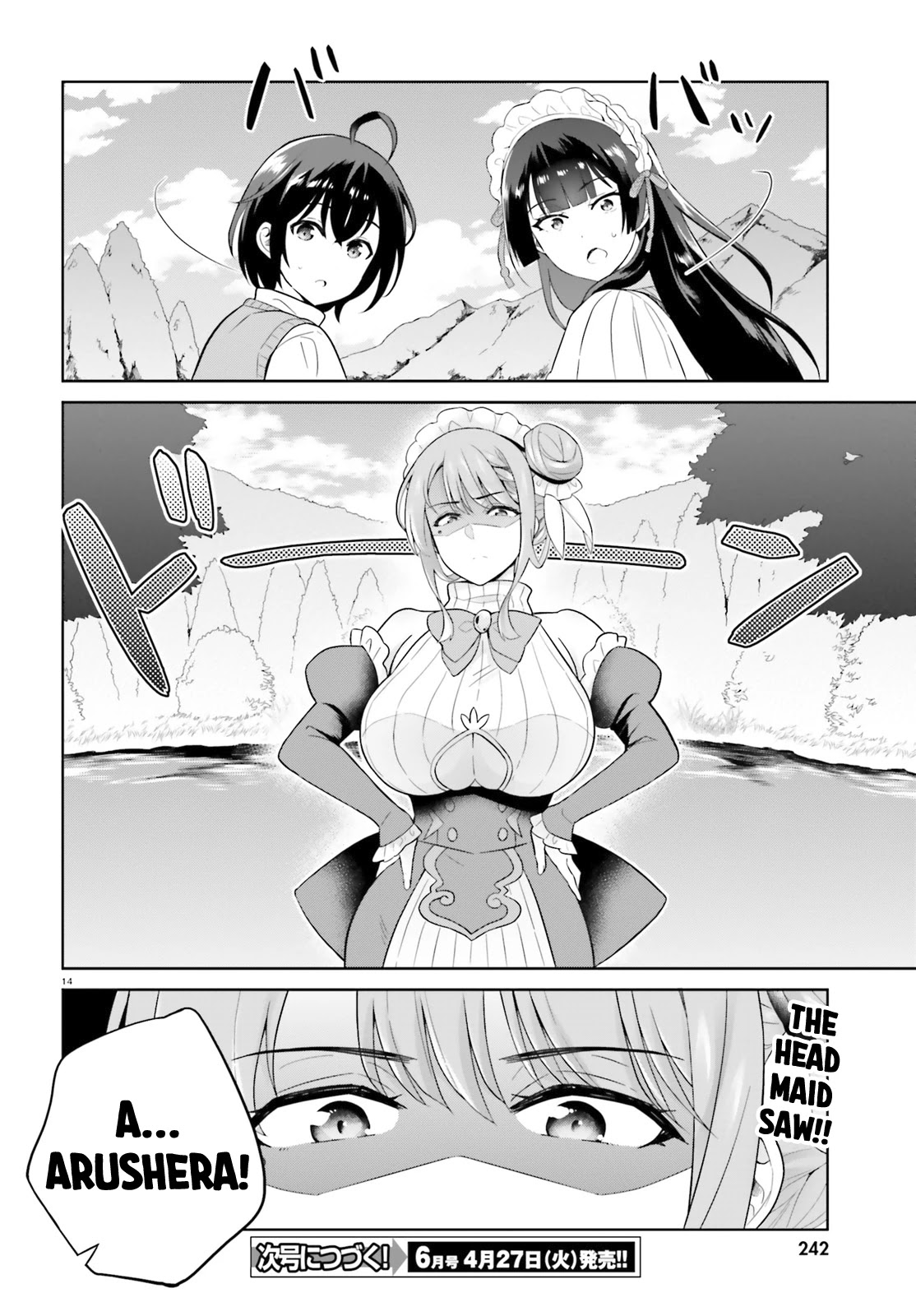 Shindou Yuusha to Maid Onee-san Chapter 15 page 15 - Chapter 15