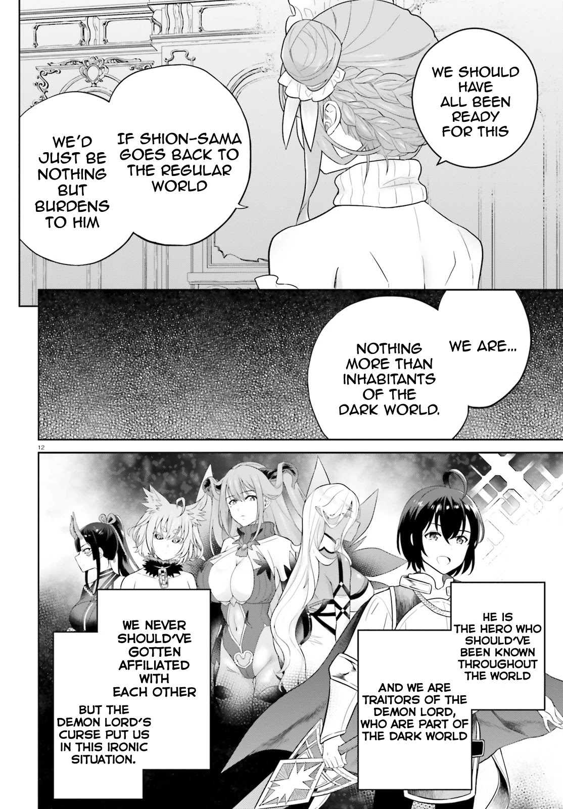 Shindou Yuusha to Maid Onee-san Chapter 16 page 13 - Chapter 16