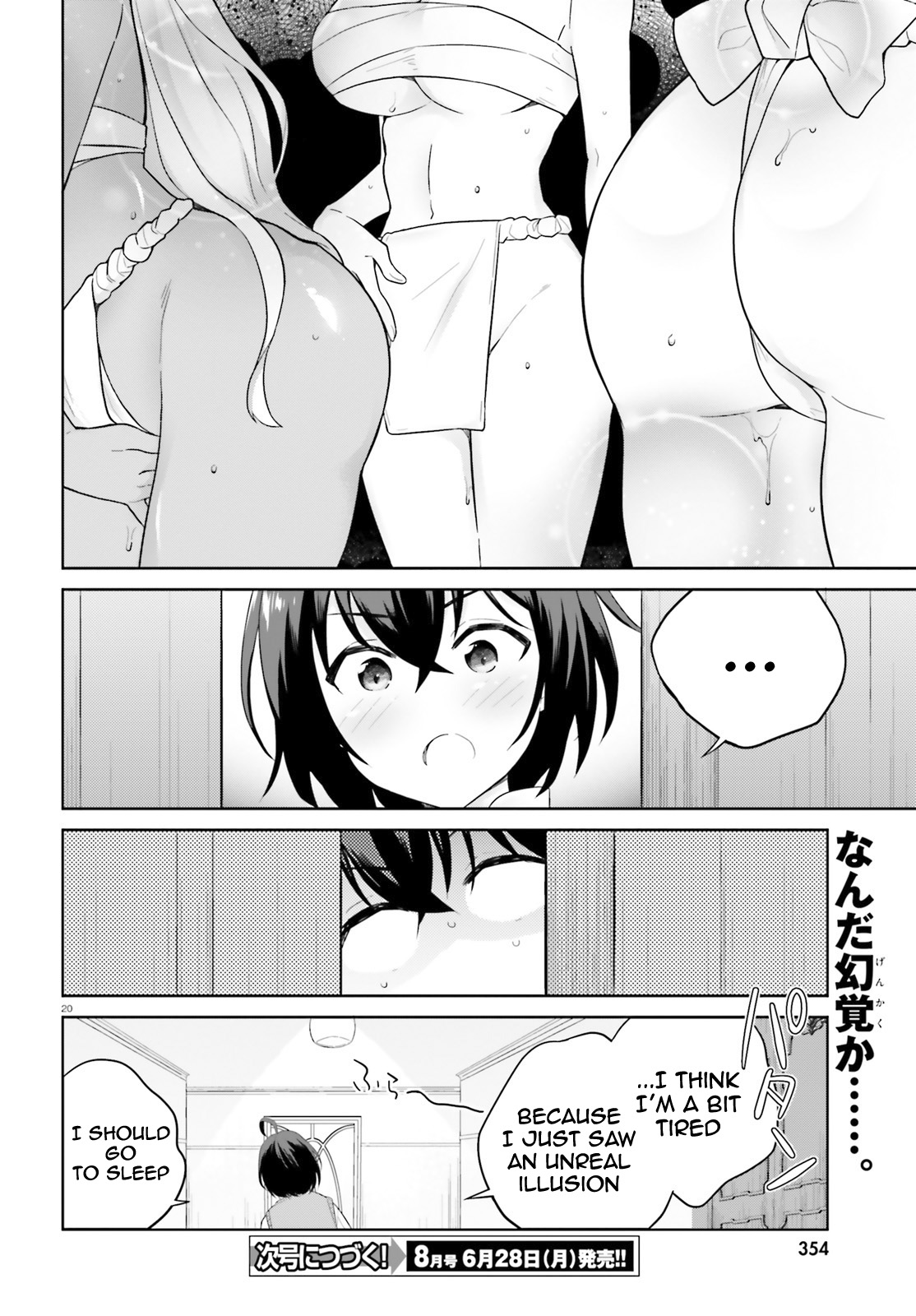 Shindou Yuusha to Maid Onee-san Chapter 16 page 21 - Chapter 16