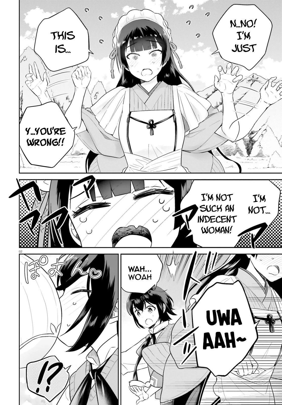 Shindou Yuusha to Maid Onee-san Chapter 16 page 3 - Chapter 16