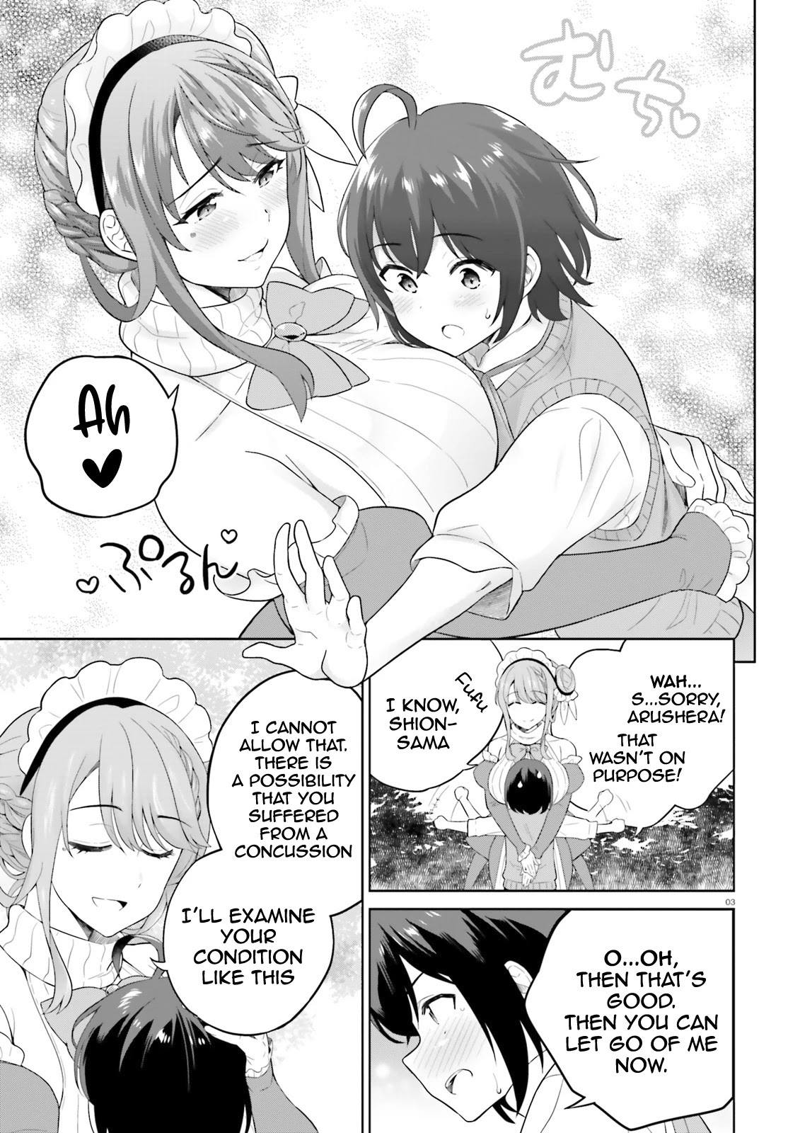 Shindou Yuusha to Maid Onee-san Chapter 16 page 4 - Chapter 16