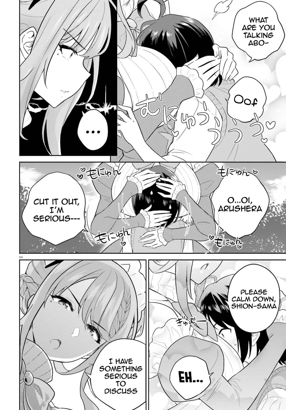 Shindou Yuusha to Maid Onee-san Chapter 16 page 5 - Chapter 16