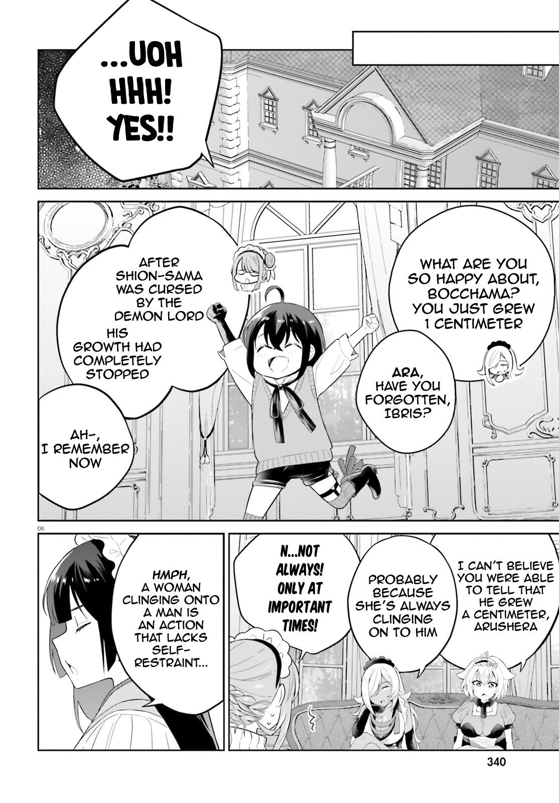 Shindou Yuusha to Maid Onee-san Chapter 16 page 7 - Chapter 16