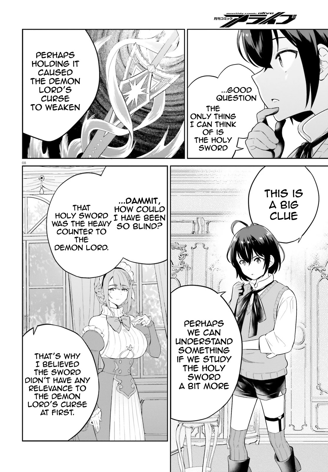 Shindou Yuusha to Maid Onee-san Chapter 16 page 9 - Chapter 16