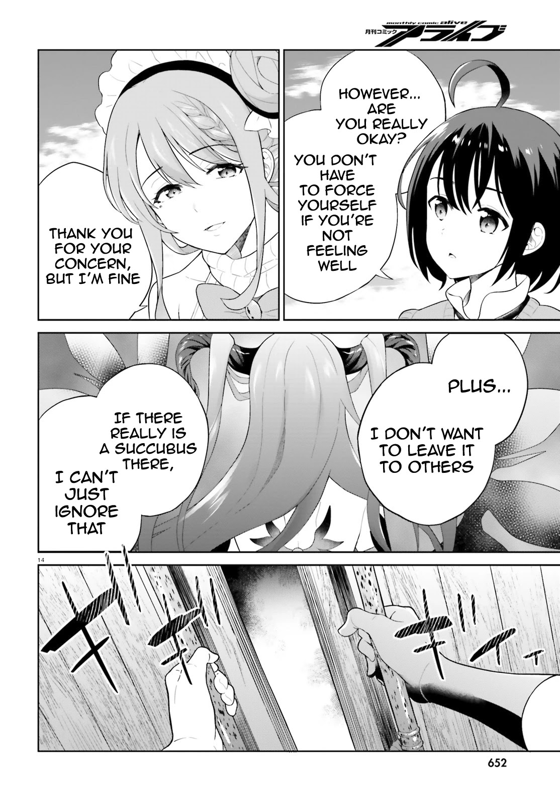 Shindou Yuusha to Maid Onee-san Chapter 17 page 15 - Chapter 17