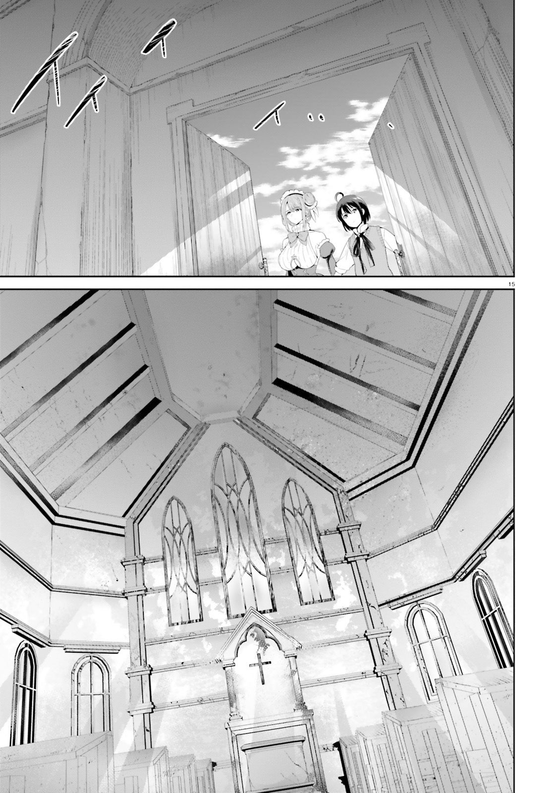 Shindou Yuusha to Maid Onee-san Chapter 17 page 16 - Chapter 17