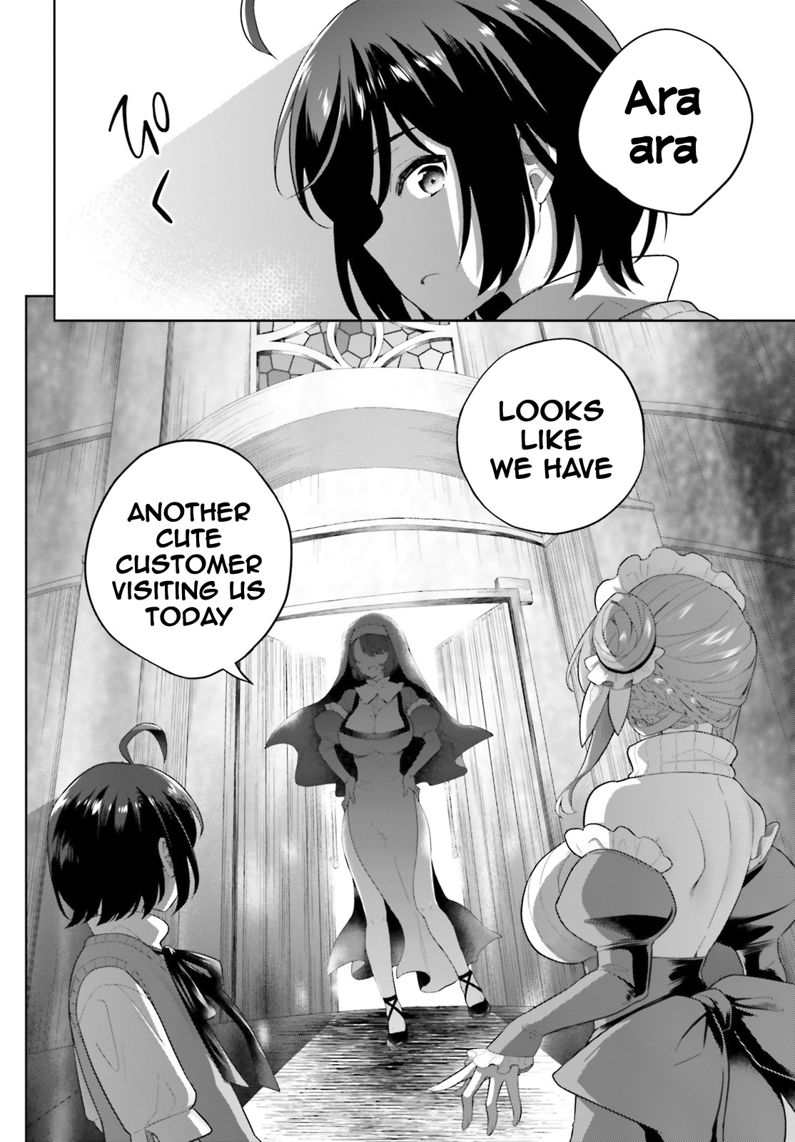 Shindou Yuusha to Maid Onee-san Chapter 17 page 19 - Chapter 17