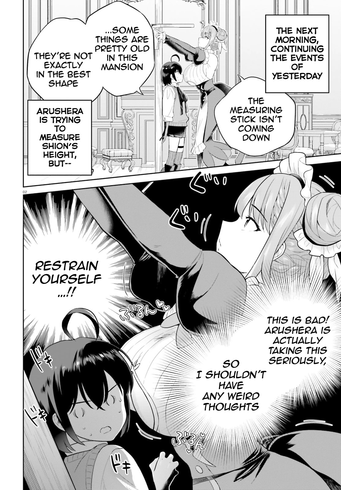 Shindou Yuusha to Maid Onee-san Chapter 17 page 3 - Chapter 17