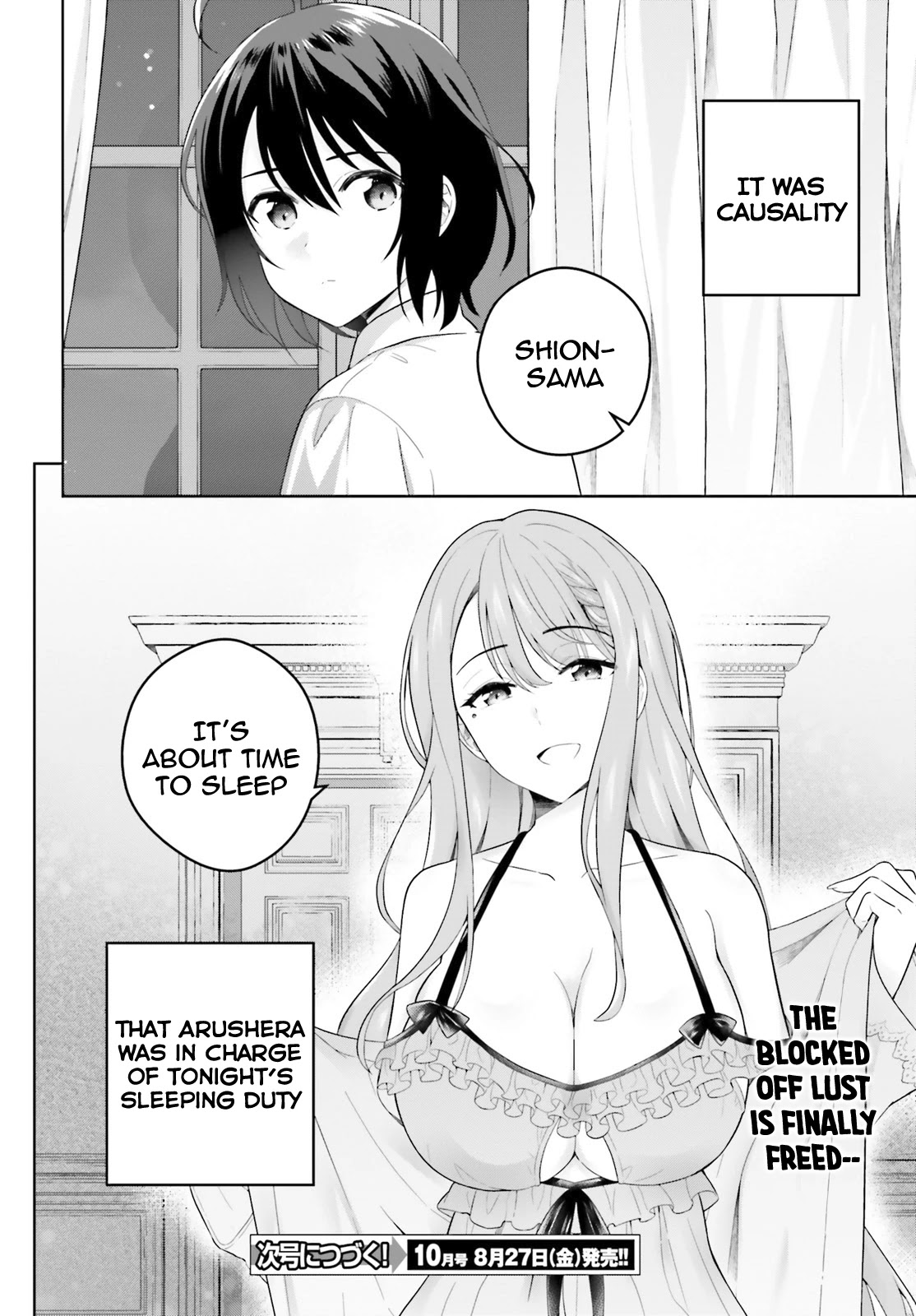 Shindou Yuusha to Maid Onee-san Chapter 18 page 22 - Chapter 18