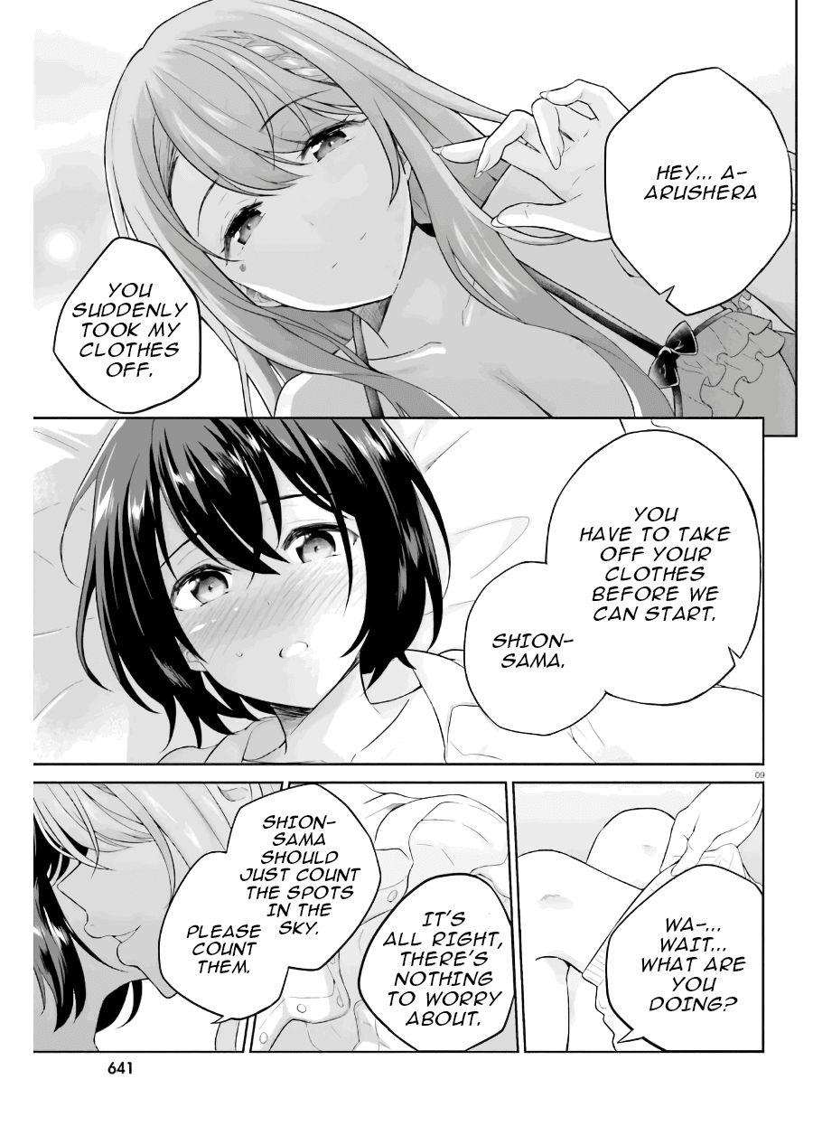 Shindou Yuusha to Maid Onee-san Chapter 19 page 10 - Chapter 19