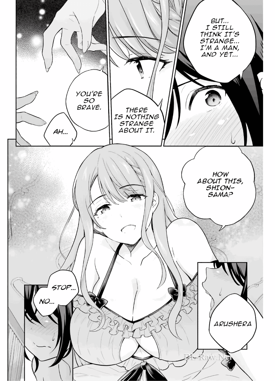 Shindou Yuusha to Maid Onee-san Chapter 19 page 11 - Chapter 19