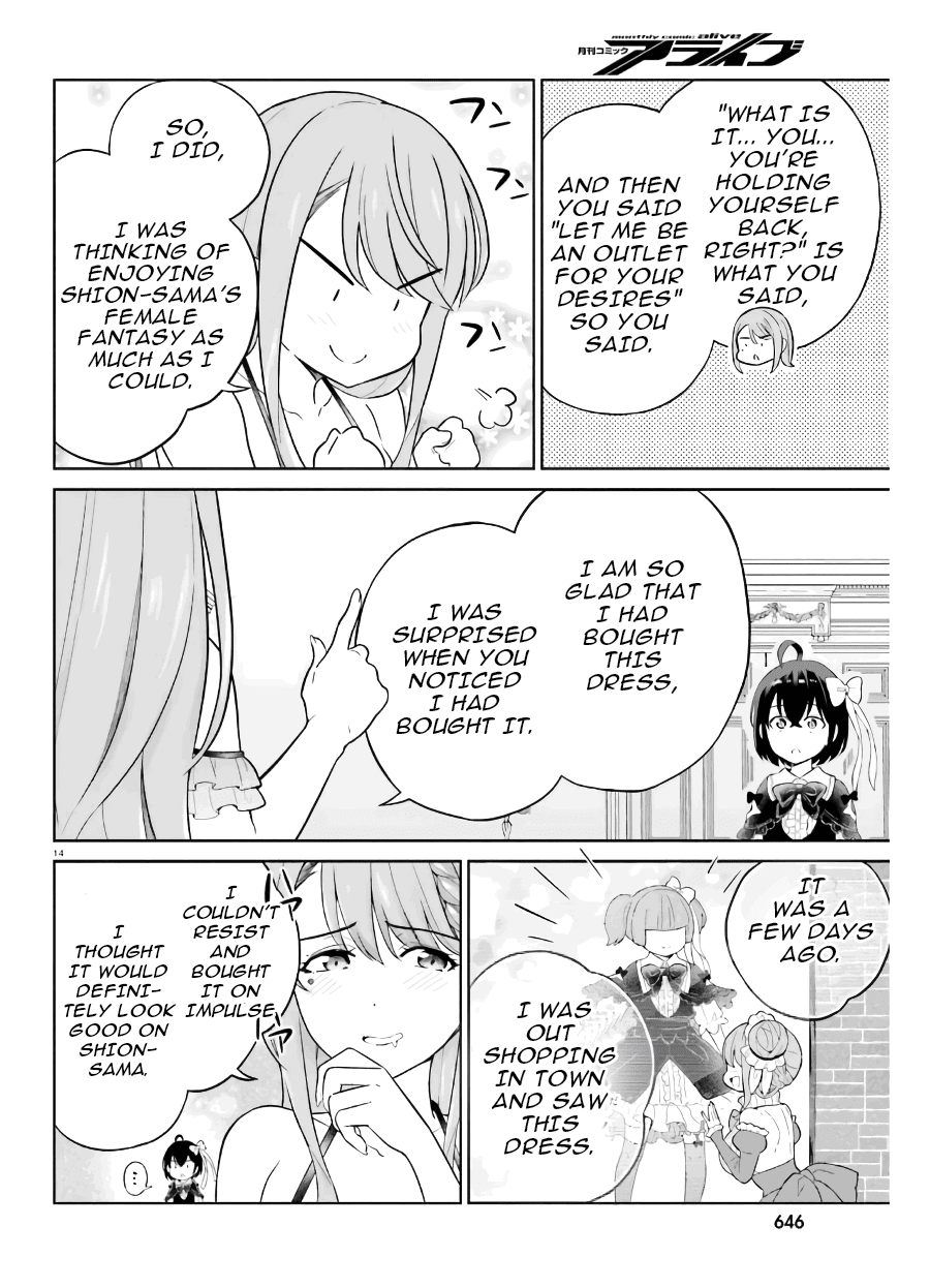 Shindou Yuusha to Maid Onee-san Chapter 19 page 15 - Chapter 19