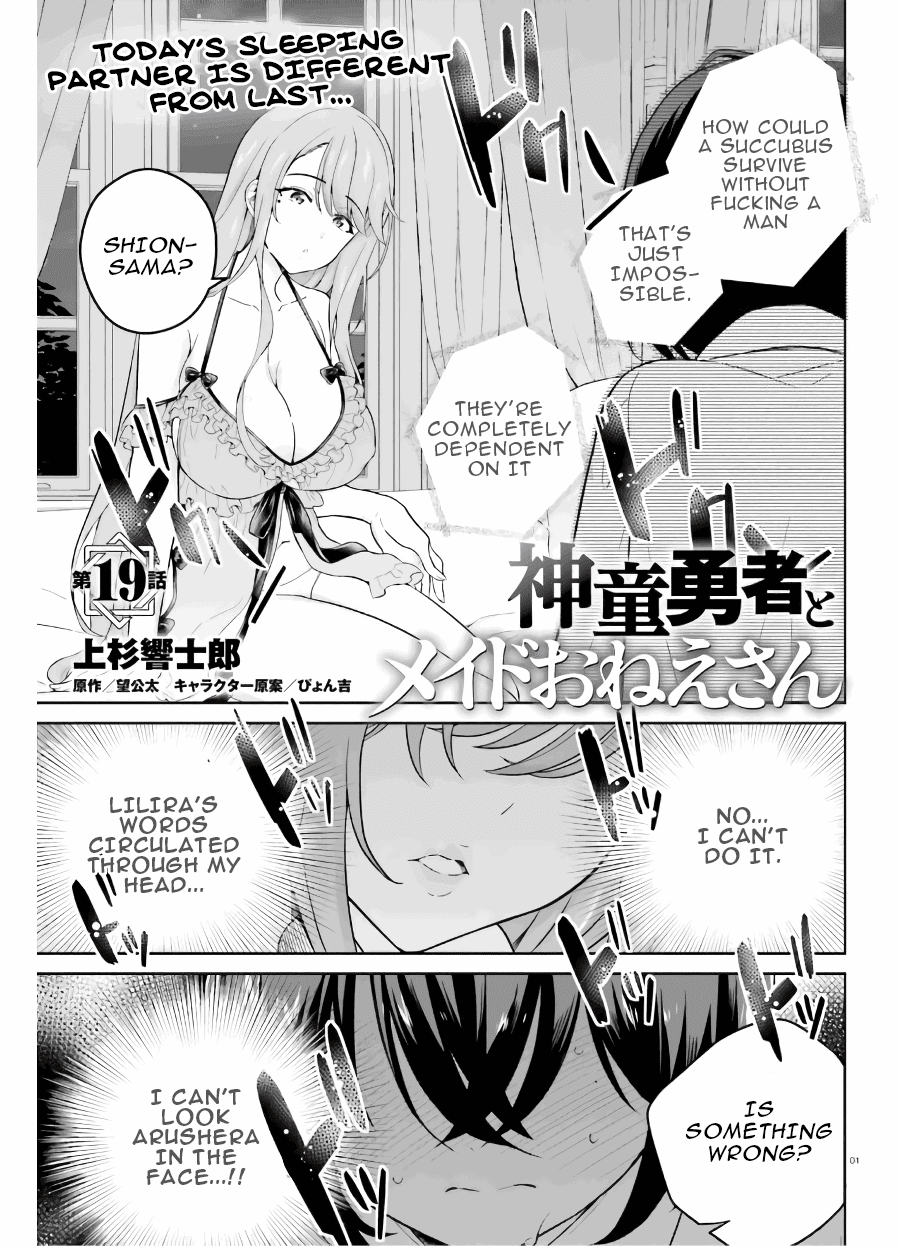 Shindou Yuusha to Maid Onee-san Chapter 19 page 2 - Chapter 19