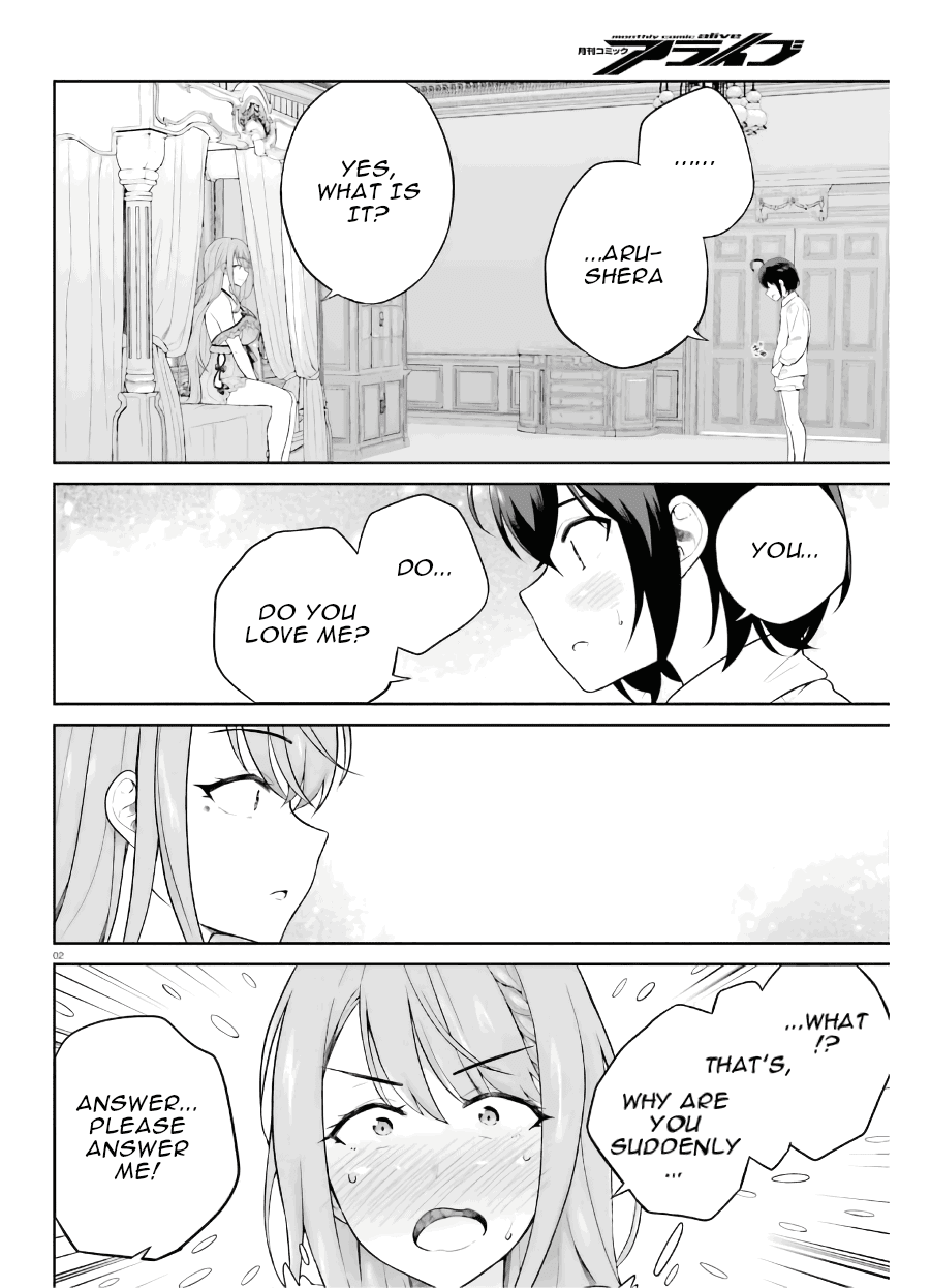Shindou Yuusha to Maid Onee-san Chapter 19 page 3 - Chapter 19