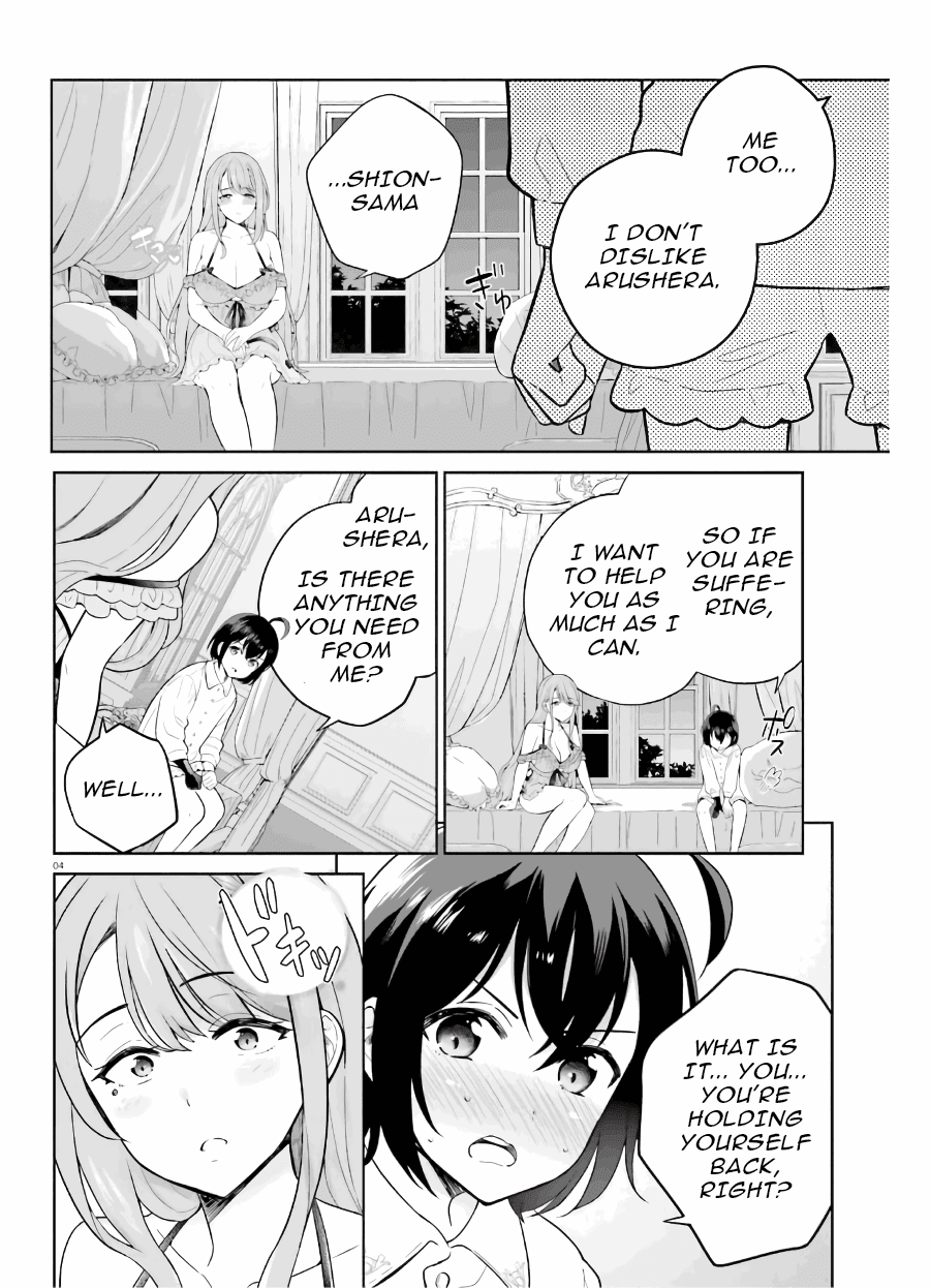 Shindou Yuusha to Maid Onee-san Chapter 19 page 5 - Chapter 19