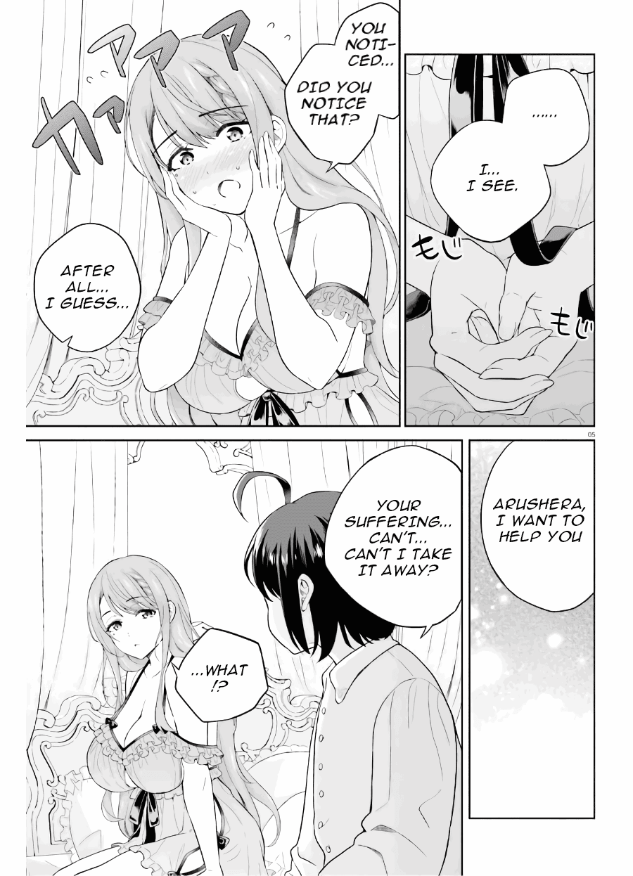 Shindou Yuusha to Maid Onee-san Chapter 19 page 6 - Chapter 19