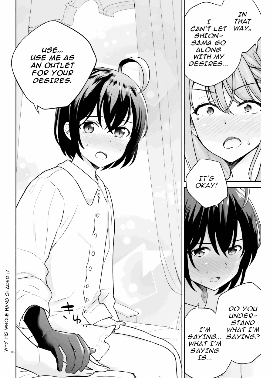 Shindou Yuusha to Maid Onee-san Chapter 19 page 7 - Chapter 19
