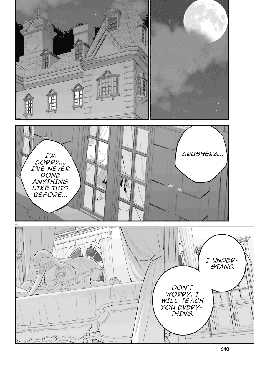 Shindou Yuusha to Maid Onee-san Chapter 19 page 9 - Chapter 19