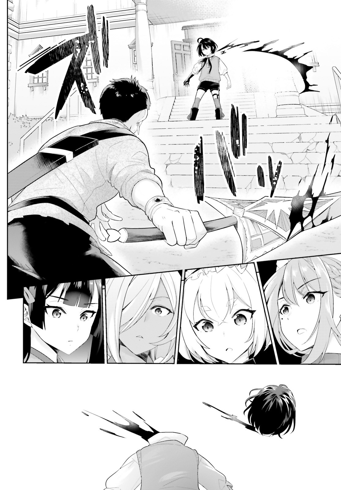 Shindou Yuusha to Maid Onee-san Chapter 2 page 11 - Chapter 2