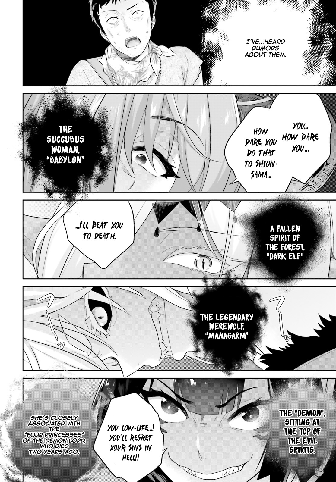Shindou Yuusha to Maid Onee-san Chapter 2 page 14 - Chapter 2