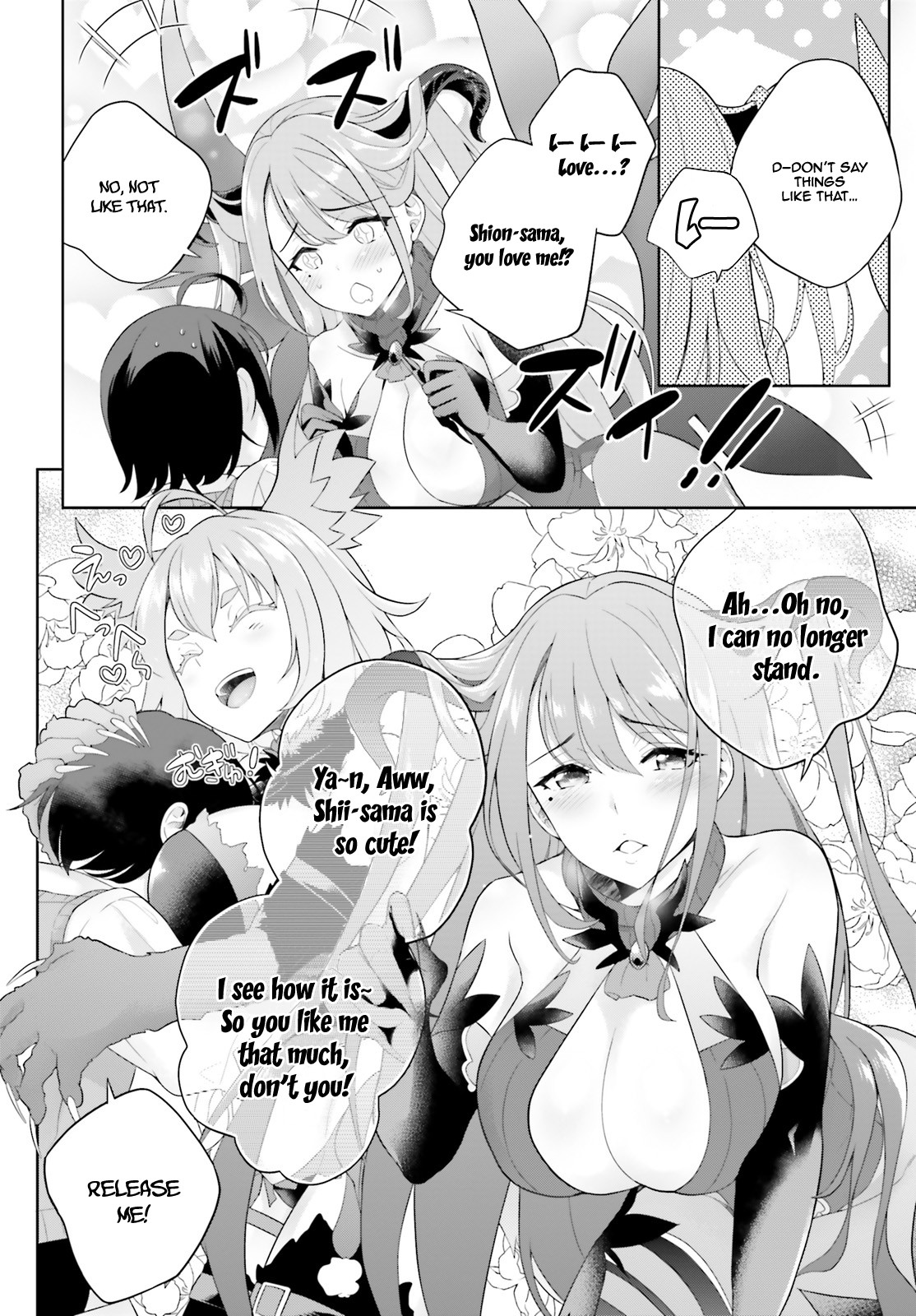 Shindou Yuusha to Maid Onee-san Chapter 2 page 20 - Chapter 2