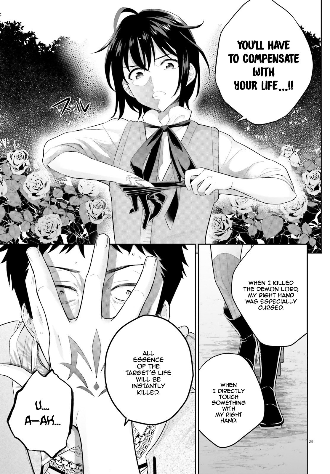 Shindou Yuusha to Maid Onee-san Chapter 2 page 29 - Chapter 2