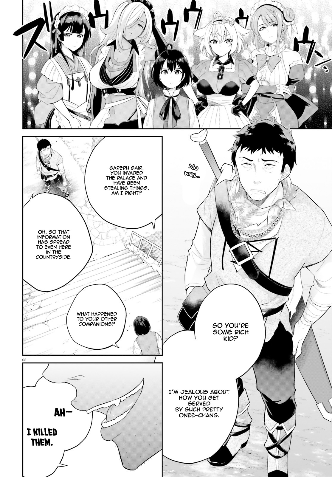 Shindou Yuusha to Maid Onee-san Chapter 2 page 3 - Chapter 2