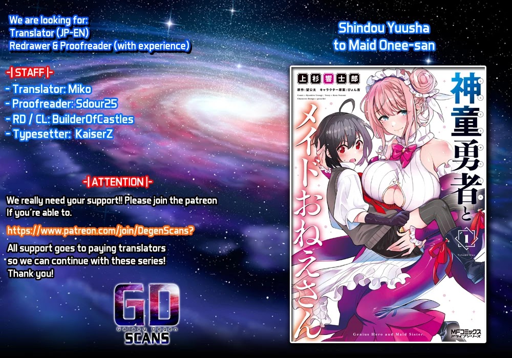 Shindou Yuusha to Maid Onee-san Chapter 20 page 1 - Chapter 20