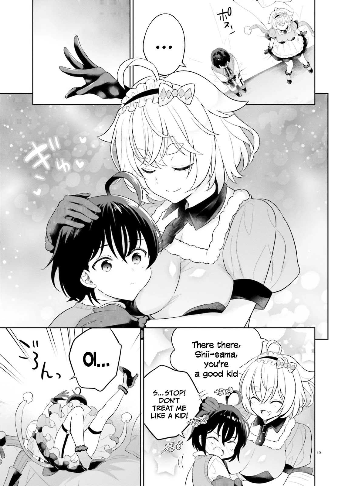 Shindou Yuusha to Maid Onee-san Chapter 20 page 20 - Chapter 20
