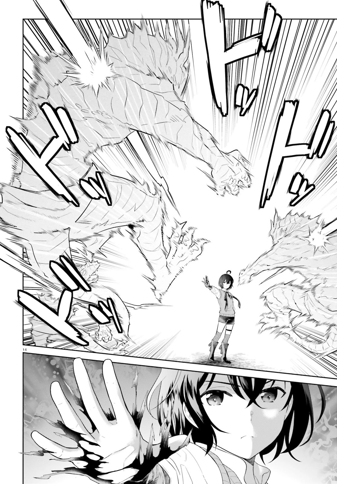 Shindou Yuusha to Maid Onee-san Chapter 21 page 14 - Chapter 21