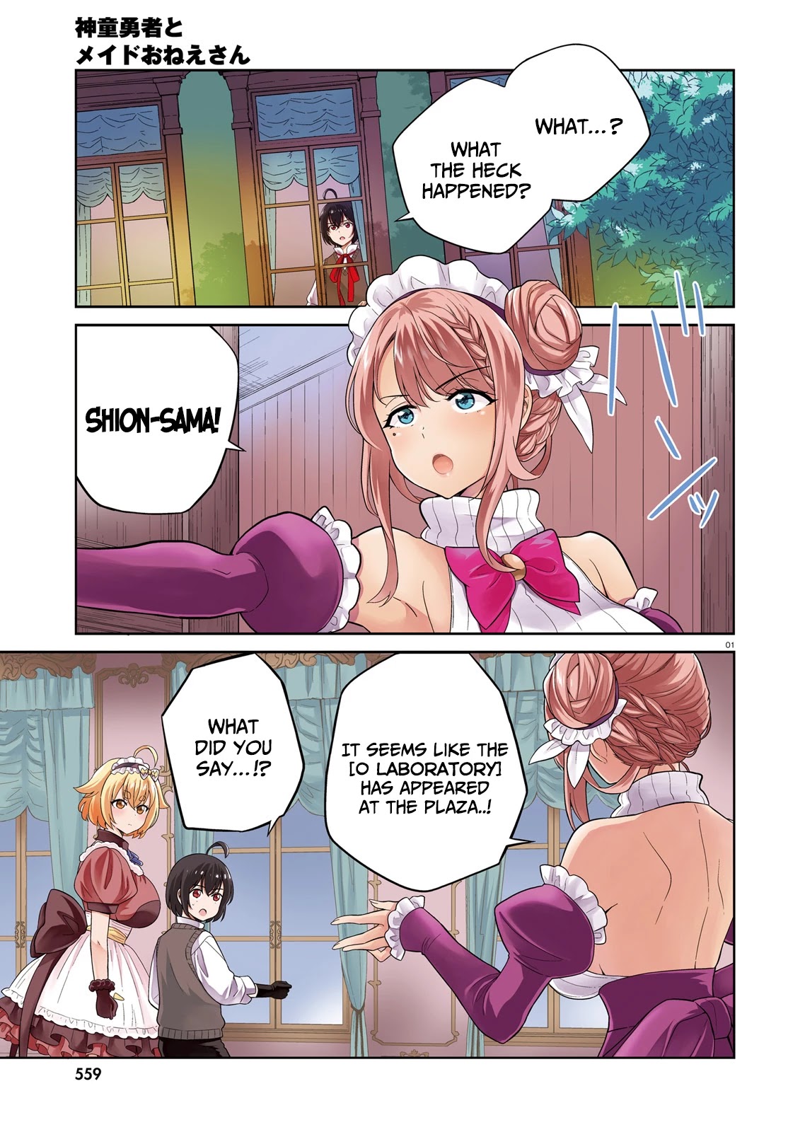 Shindou Yuusha to Maid Onee-san Chapter 21 page 2 - Chapter 21