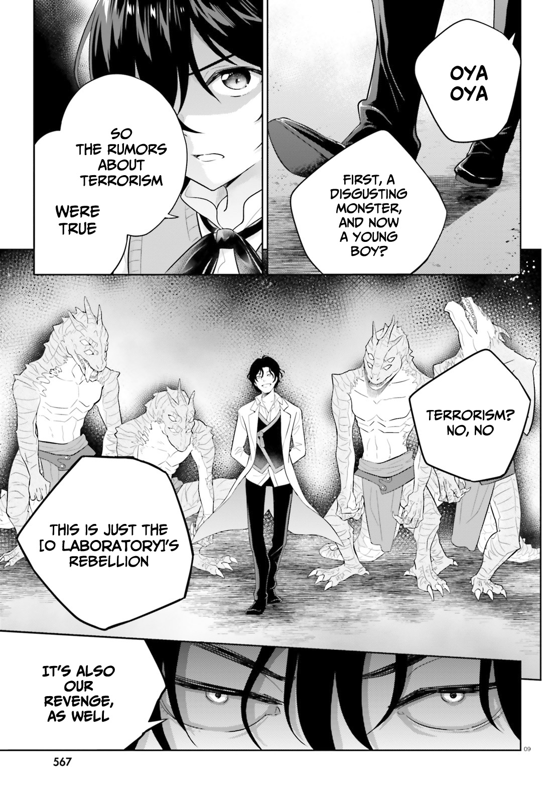 Shindou Yuusha to Maid Onee-san Chapter 21 page 9 - Chapter 21