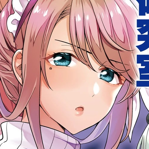 Shindou Yuusha to Maid Onee-san Chapter 21 cover