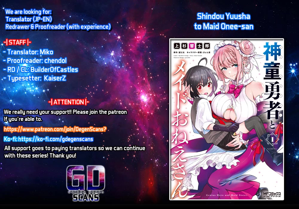 Shindou Yuusha to Maid Onee-san Chapter 22 page 1 - Chapter 22