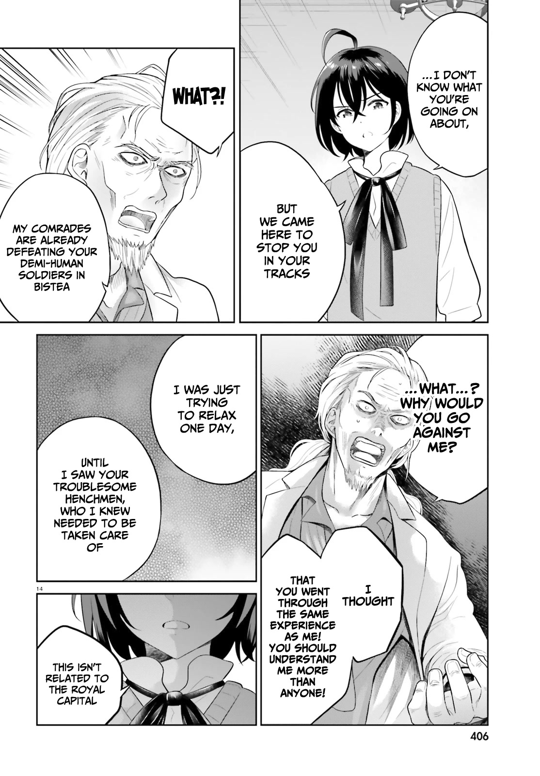 Shindou Yuusha to Maid Onee-san Chapter 22 page 15 - Chapter 22